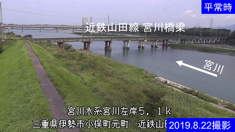 河川ライブカメラ 三重河川国道事務所