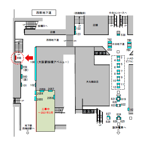 2024年 JR大阪駅 大阪駅前 桜橋口JR線高架下バス停までの行き方！各のりば案内Scroll Map