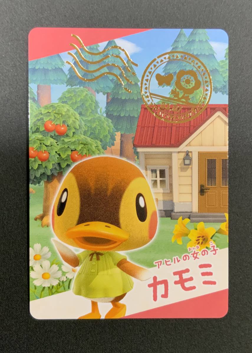 あつ森 全住民の人気キャラランキング！413人のスコア公開。非公式ながら海外指標と国内価格データを合わせた決定版ARUTORA