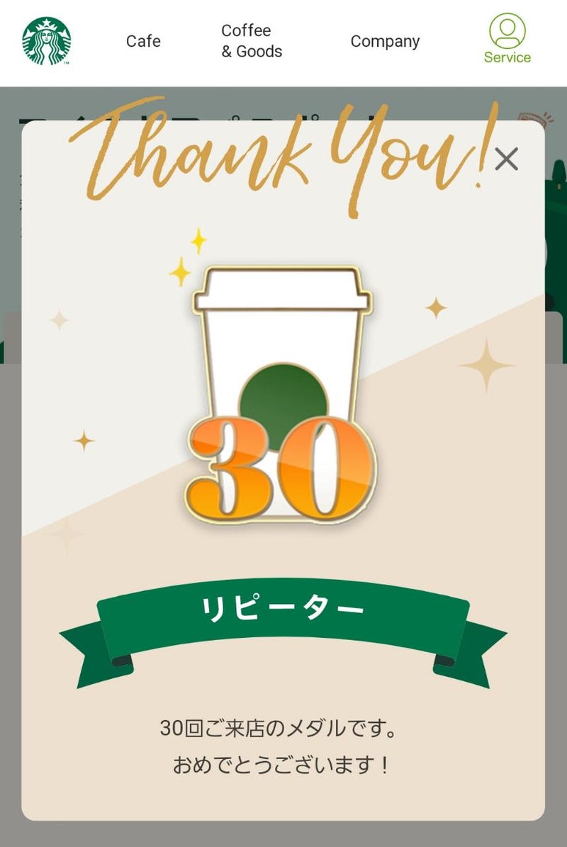 レポ3:城ヶ島灯台 2019 02 23 続・灯台護