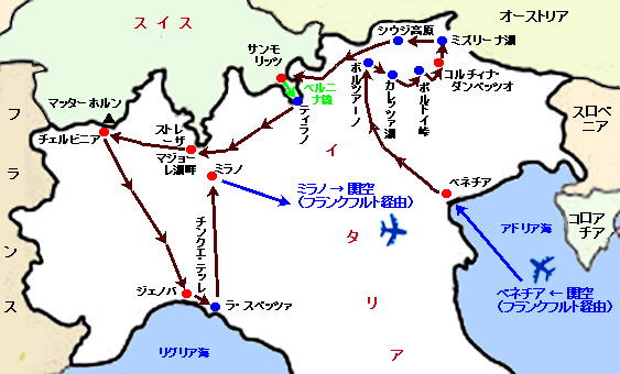 ガイドブックイタリア旅行専門・ブオナツアーズ