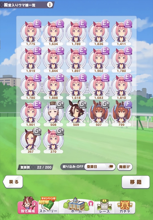 ウマ娘友情トレーニングボイス集その②ウマ娘プリティーダービー