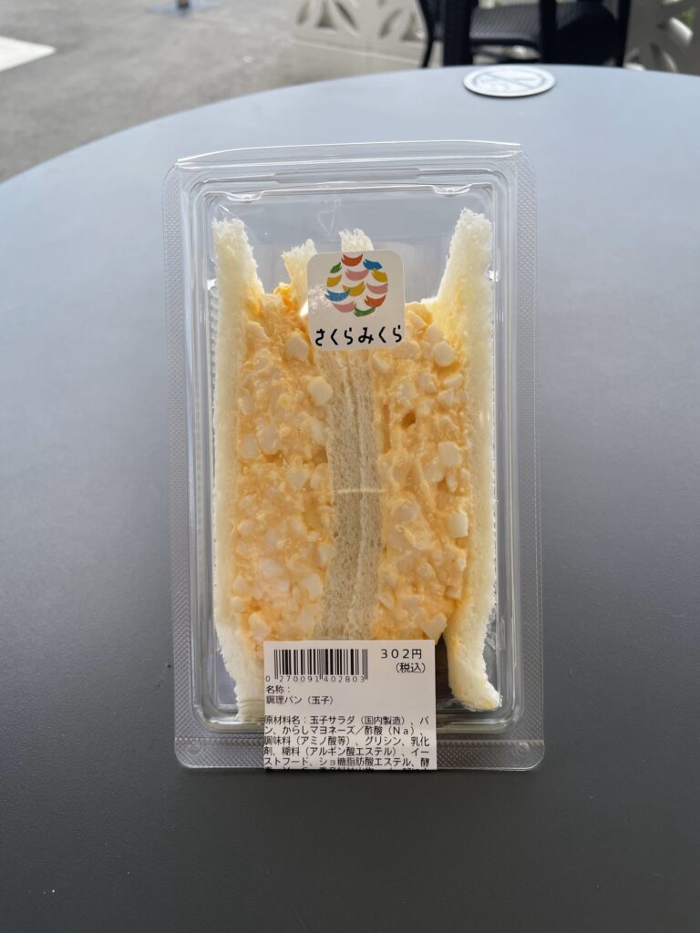 公式 さくらみくら便利店 on X: 