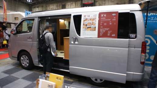 寝台列車のように旅できるキャンピングカーに新レイアウトが追加！ - SOTOBIRA