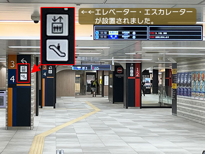 阪神 百貨店口 →グランフロント - 梅田地下歩きガイド