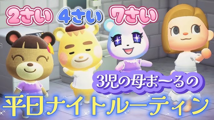 あつ森 休日のモーニングルーティン☕️ Vlog- YouTube