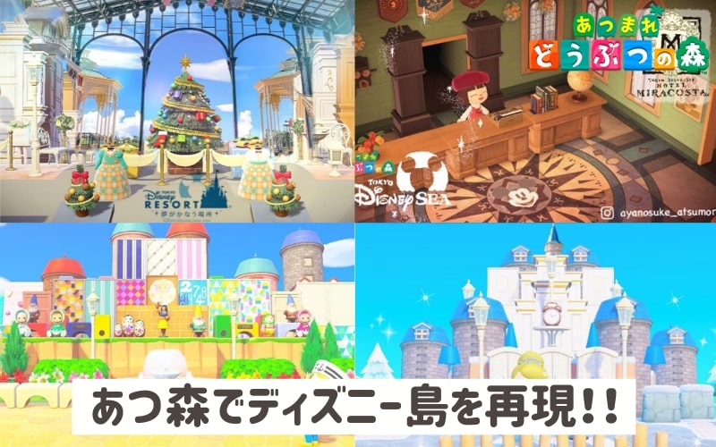 自然豊かな島の入り口の作り方 － あつ森島クリ