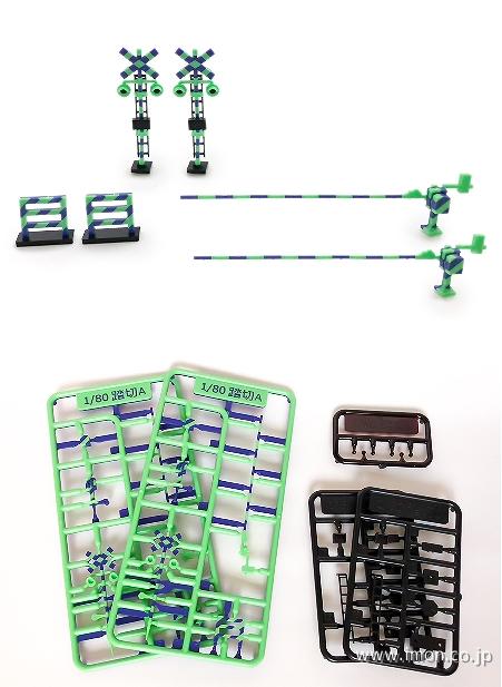 世界の踏切たち Level Crossing