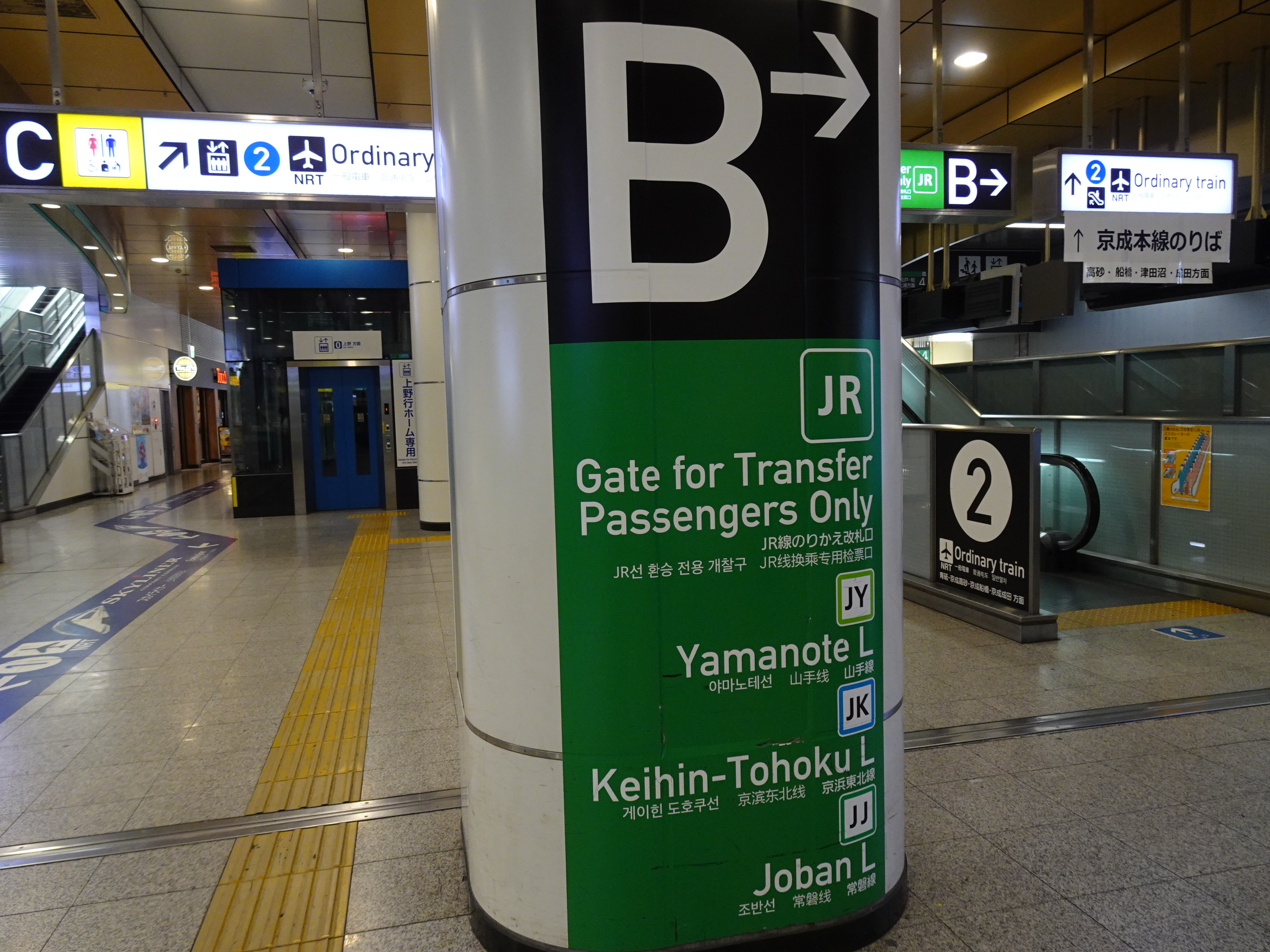 矢切の渡しロケ地情報一覧ページ東京ロケたび東京ロケーションボックス