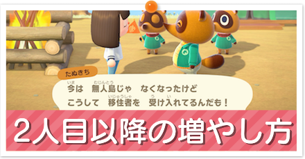 あつ森 初心者必見！島選びのすすめ・取り返しのつかない要素まとめdearPUのまったりゲームブログ
