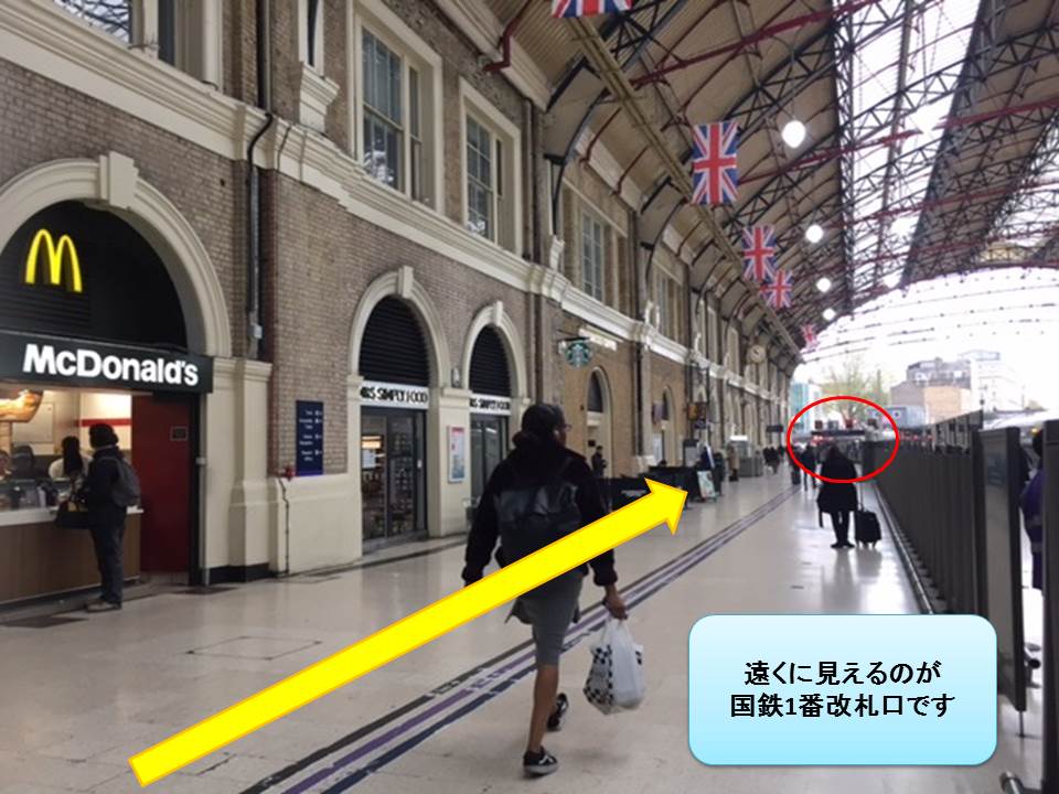 ロンドン ヴィクトリア駅周辺のおすすめホテル・10選 2025年