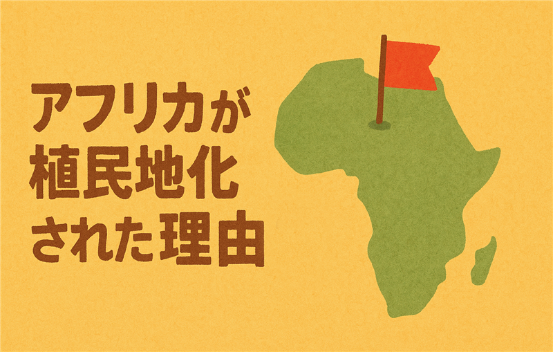 池上彰と歩く「アフリカビジネス」「新参者」ニッポンにチャンス