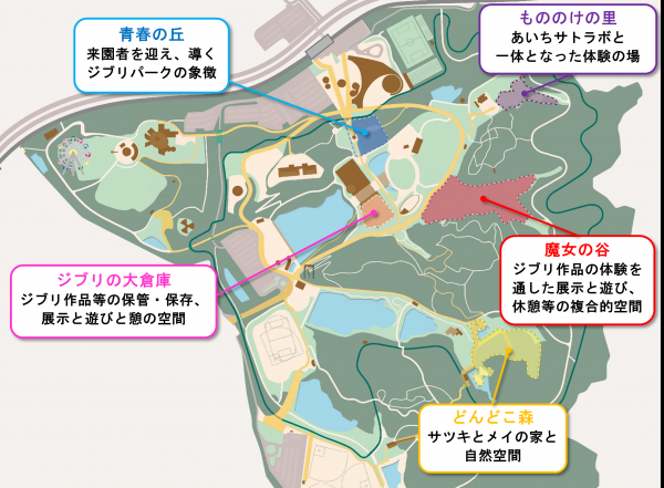 見どころと楽しみ方がこれだけでわかる！ジブリパーク完全ガイドGOOD LUCK TRIP