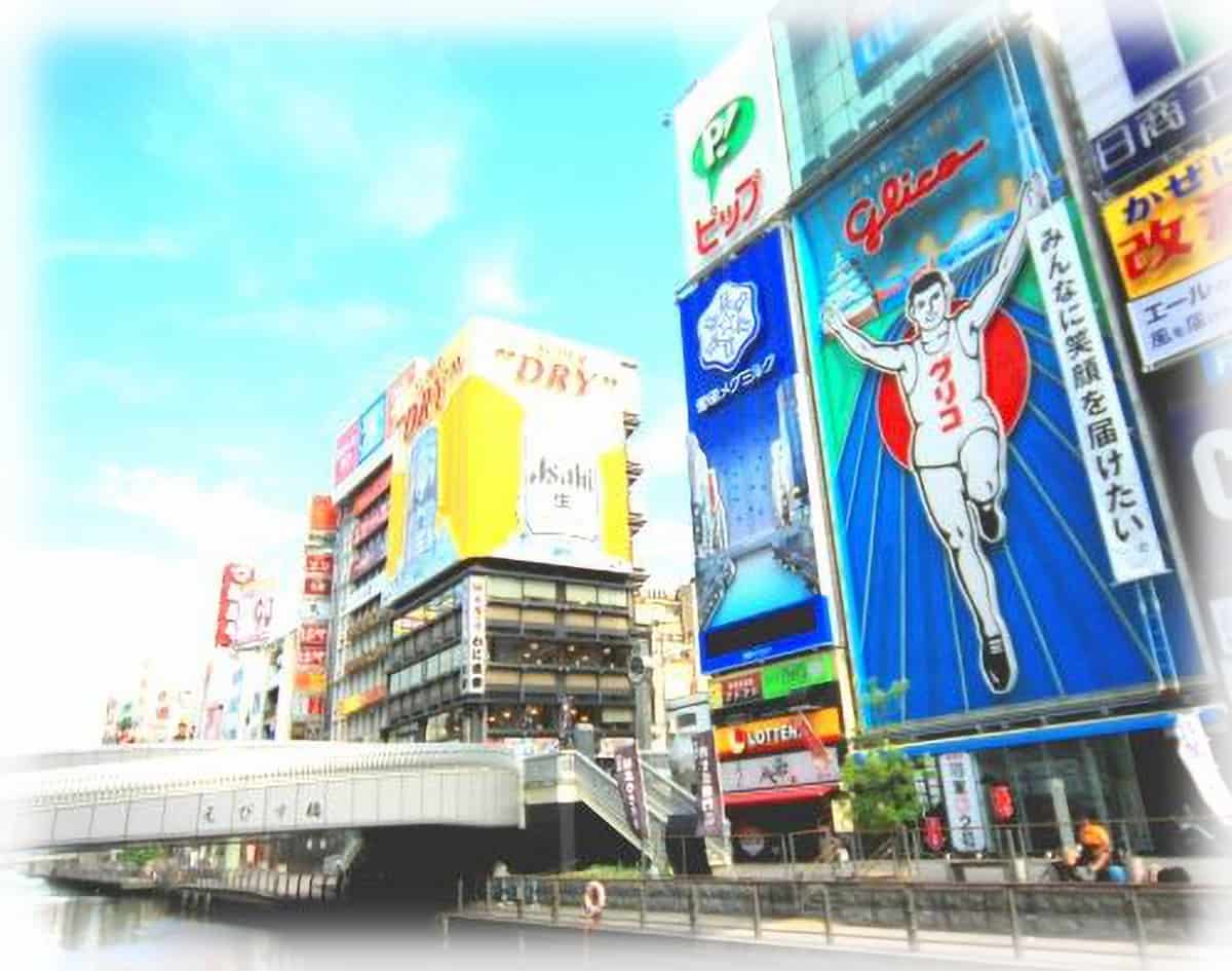 大阪観光人気ナンバーワンの道頓堀の見どころ・アクセス方法やおすすめグルメをご紹介しちゃいます！Osaka Fan