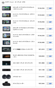 ジムニーの値段は高いの？価格や特徴とジムニーシエラとの違いを徹底解説中古車の ネクステージ