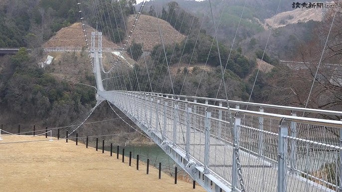 GRAVITATE OSAKA 入園・吊り橋通行券&飲食クーポン券 2名様分大阪府茨木市ふるさと納税サイト「さとふる」