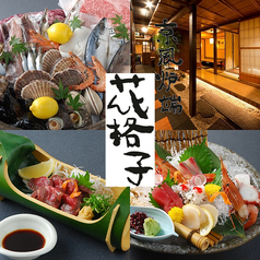 伊丹ランチ おしゃれな雰囲気も楽しめる！おすすめの店7選TOKK トック 大阪京都神戸阪急沿線おでかけ情報メディア