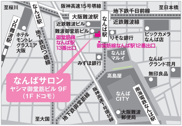 MEN'S WILL by SVENSON