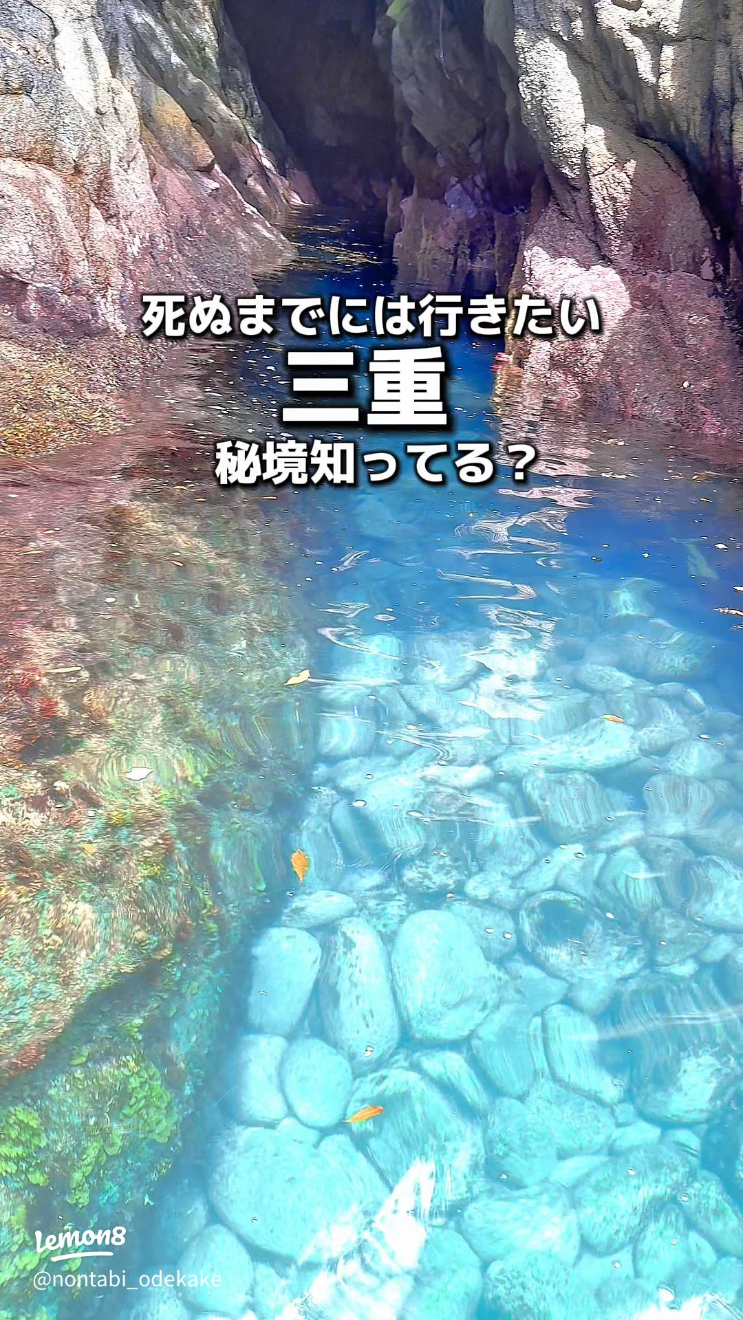 田舎でのカップル旅行のおすすめ2025 年のリアルなLemon8ユーザー体験