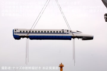 番外 かつて史上最短距離の岡山→広島間にて、５００系新幹線電車８両編成で運行されていた「ひかり」コウさんのコウ通大百科 ＰＡＲＴ３