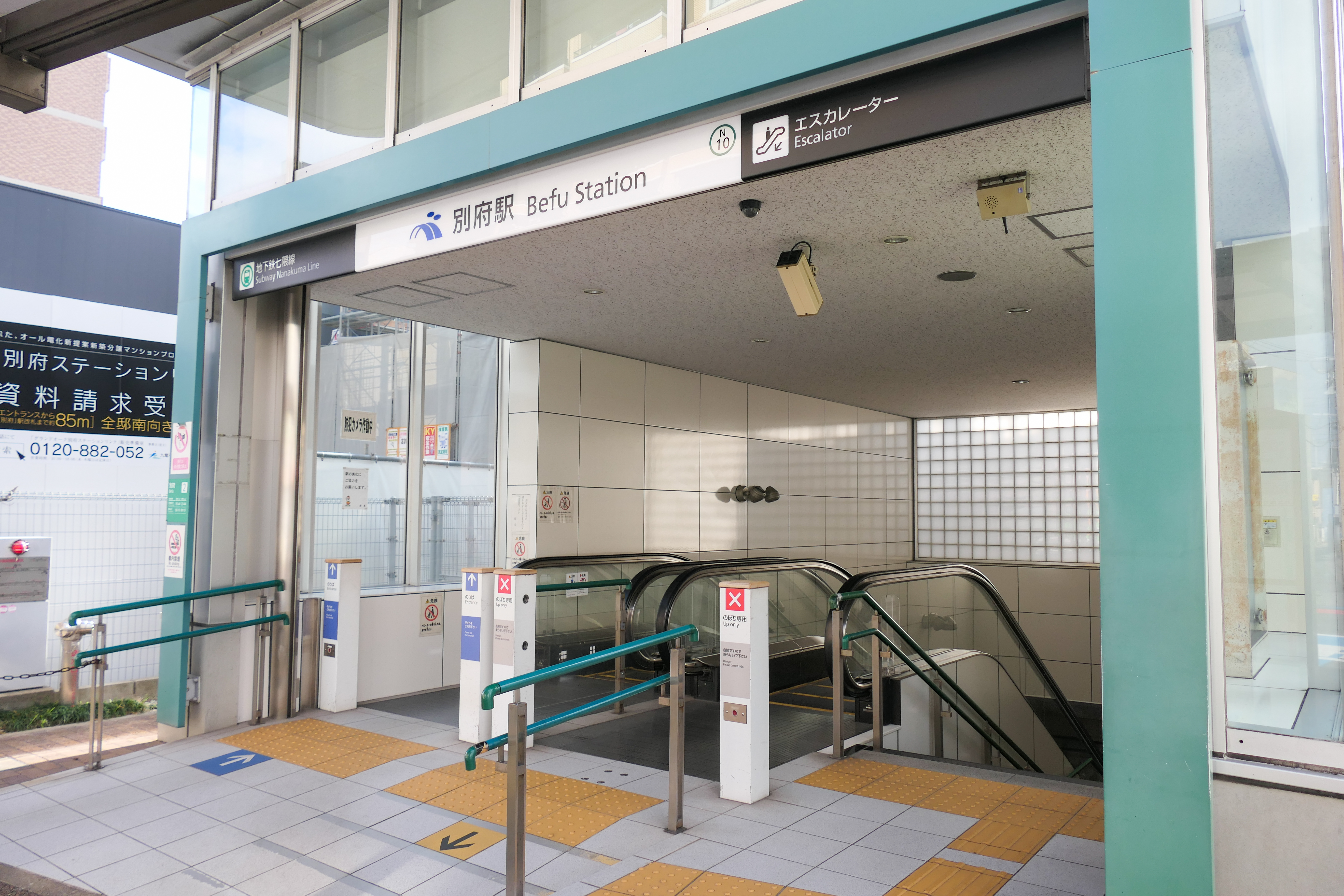 JR別府駅から歩いていける温泉オススメ8選＞温泉道七段 56湯制覇 保持者が厳選しました！アルファジャーナル