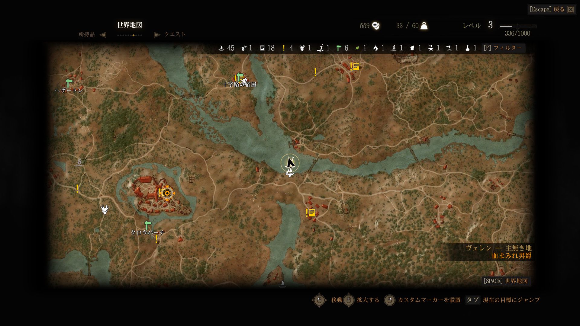 ウィッチャー3』お金稼ぎ技PSちゃんねる Pro