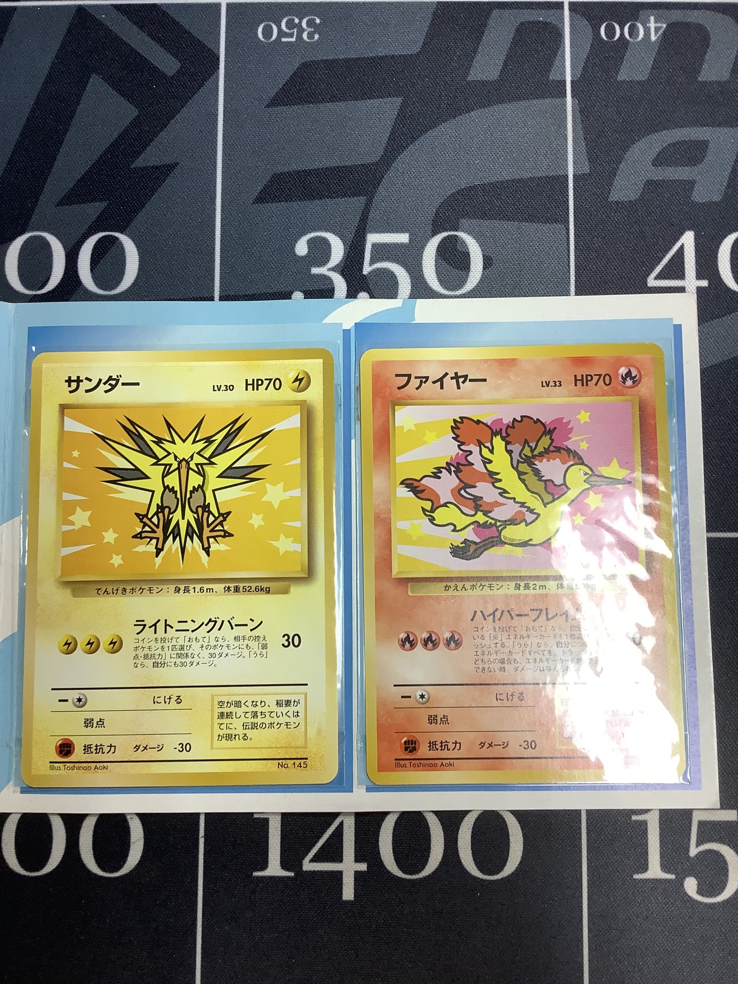 藍の円盤 アオキ 特別講師