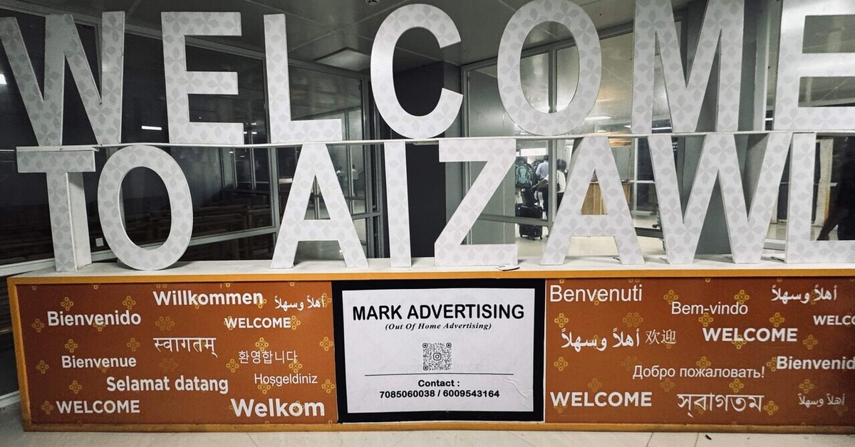 インド国 ミゾラム州持続可能な農業のための 土地・水資源開発計画調査