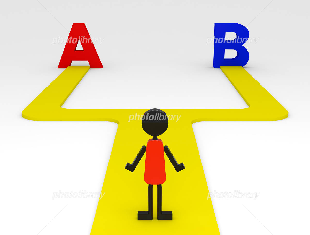 分かれ道」の写真素材11,521件の無料イラスト画像Adobe Stock