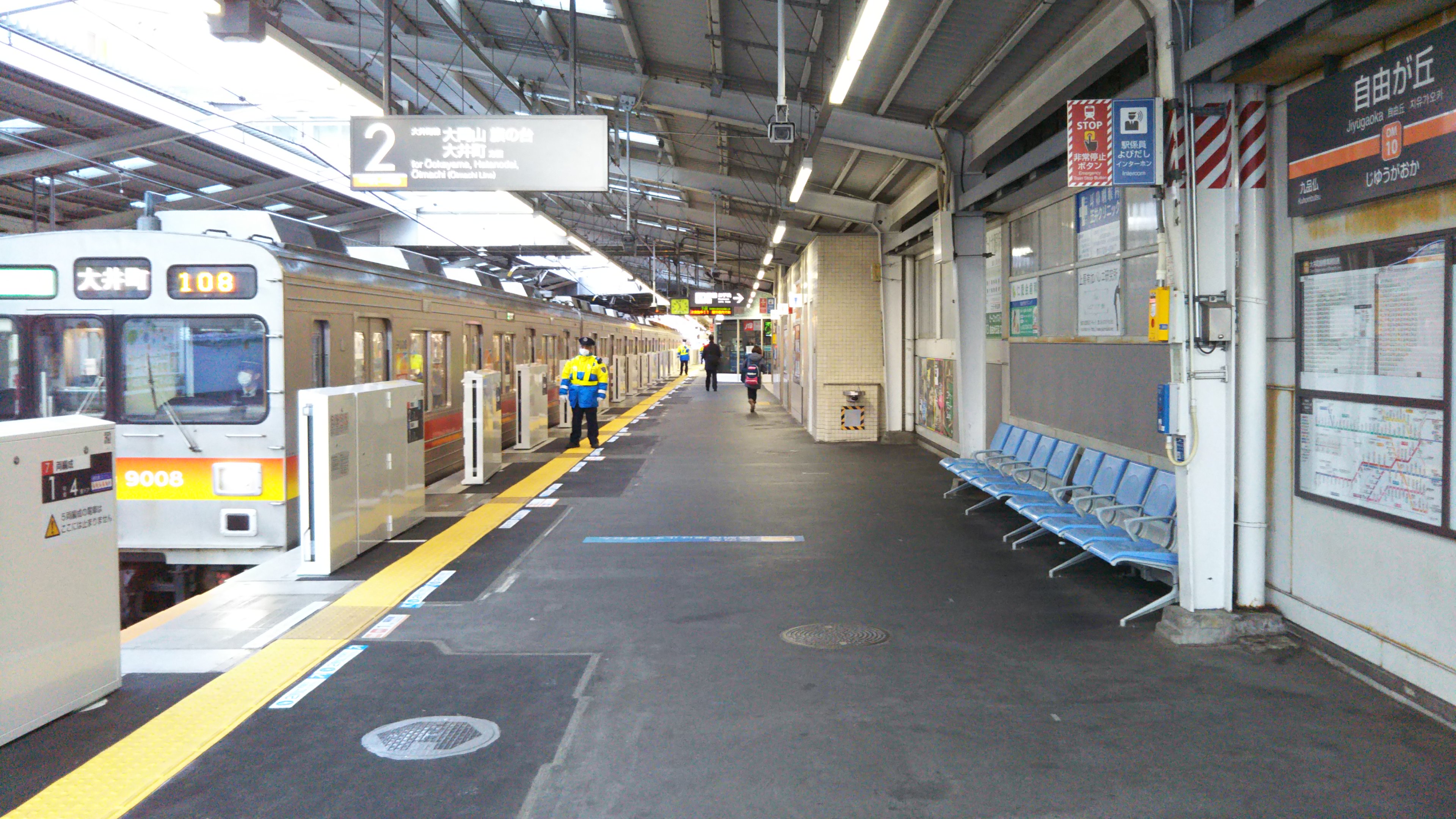 鉄道写真撮影地データベース: 東急電鉄大井町線 自由が丘・久品仏間