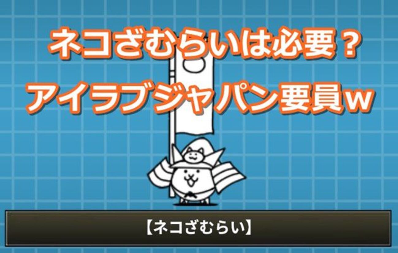 I Love JapanプロジェクトLOVEジャパン・ILJプロジェクト・ILJPクルーズカンパニ