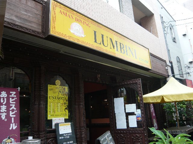 柏 柏市１００人カイギアフターパーティ＠ルンビニ柏店まちっと柏