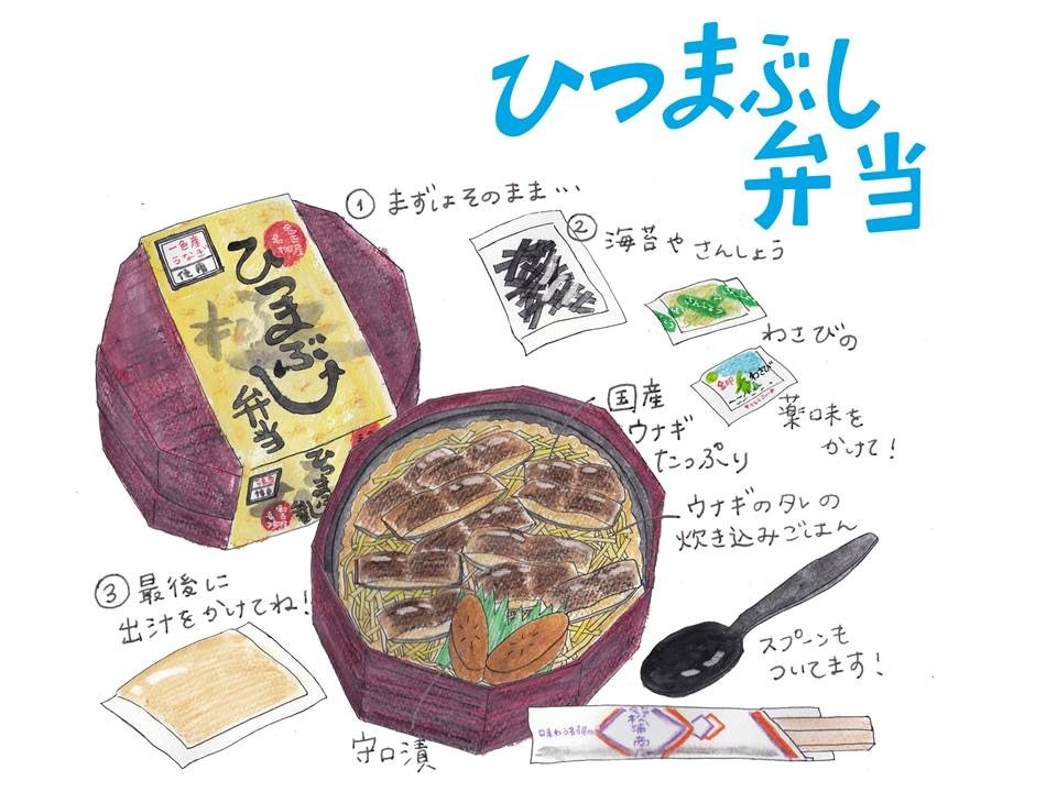 新幹線に乗りながら食べたい！東京駅の人気駅弁6選キレイノート
