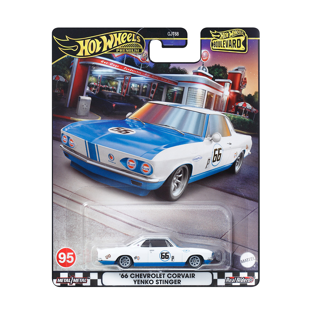 7SKY ドム& 039;s 1969