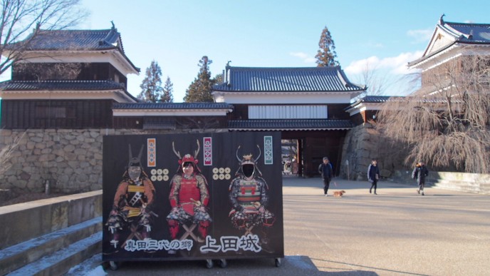 上田市の観光スポット5選エアトリ - トラベルコラム