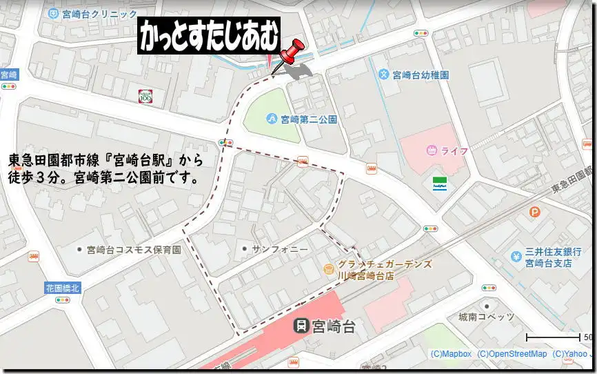 閉店 グラッチェガーデンズ 川崎宮崎台 -