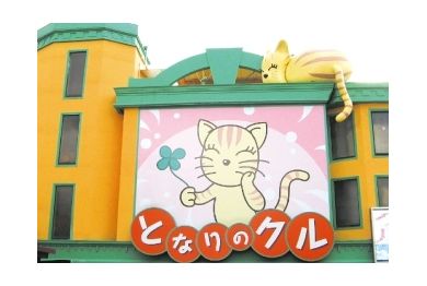 フレンチ アンシャンテ 第一ホテル東京 「Charmant～シャルマン～」選べるWメイン