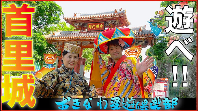 本格！沖縄伝統の琉装で仮装体験！自由に写真撮影もOK！ 宮古島の旅の思い出にお庭を散策♪お姫様や王子様の気分で自由に撮影！！~ファミリー・カップル・女性におすすめ~ ベルフォーウエディング-