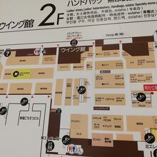 閉店 『古着屋RushOut SHIBUYA109阿倍野店』の実店舗情報大阪府天王寺 阿倍野古着、古着通販メンズ＆レディースのビンテージ古着屋ラッシュアウト