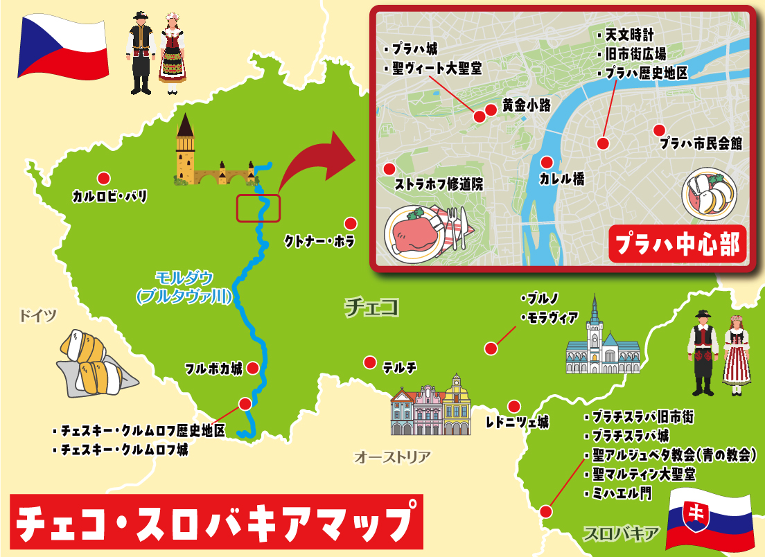 チェコ共和国の地図イラスト素材透過、PNGフリー画像ダウンロード - Pngtree