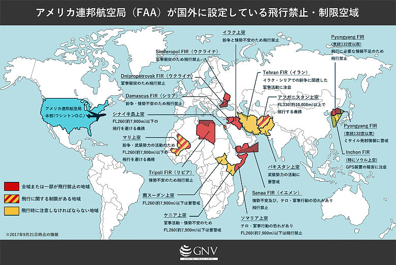 地理国家・国家群