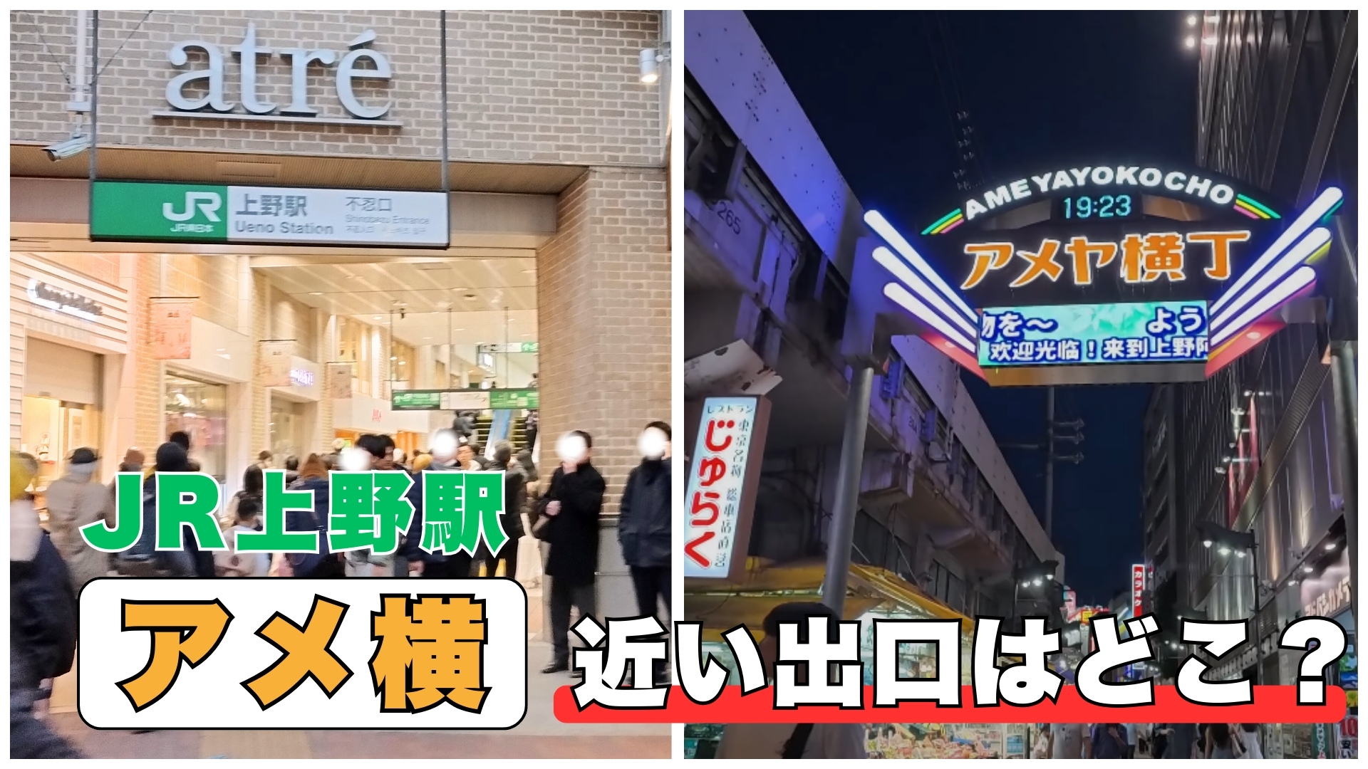 上野・アメ横センタービル1階にある、トラッド好きの聖地「ヤヨイ」を知っているか？Dig-itディグ・イット