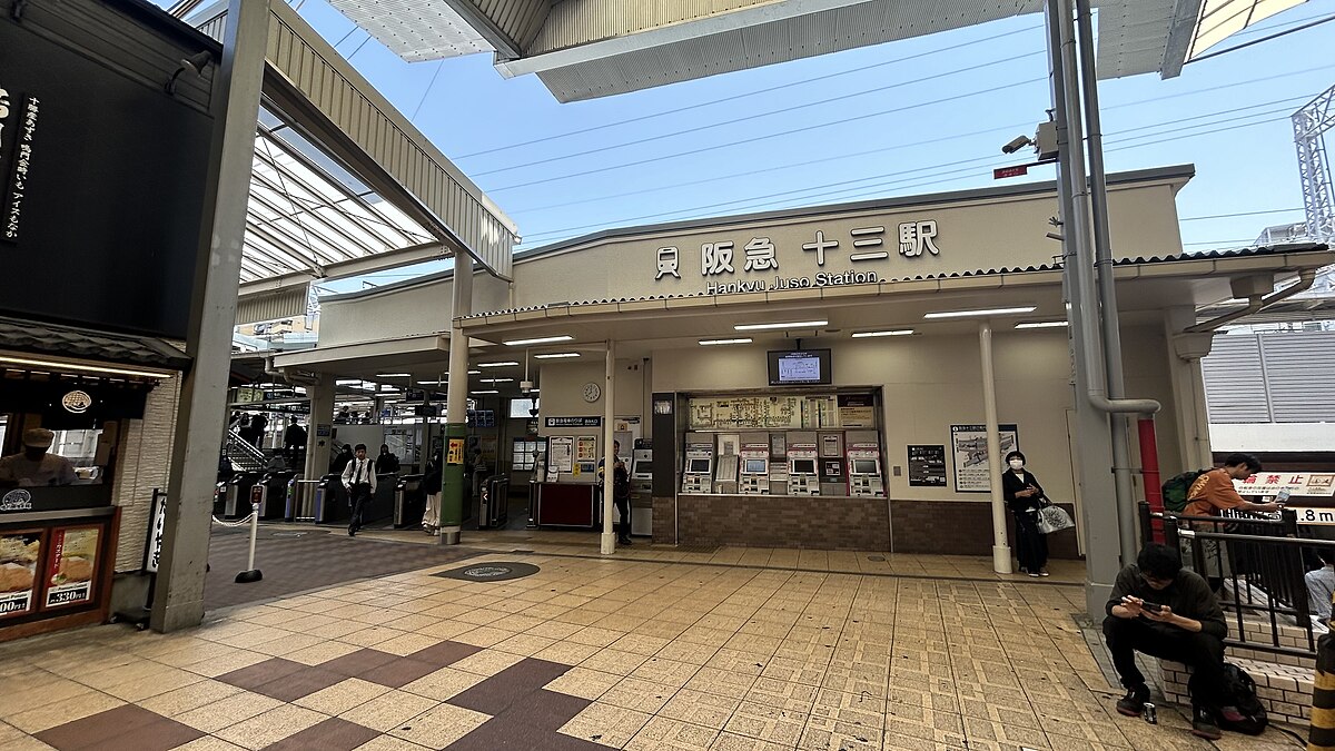 喜八洲総本舗 本店きやすそうほんぽ- 十三