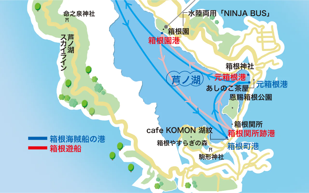 箱根芦ノ湖に海賊船と真っ白い富士山が美しい - 箱根金時荘
