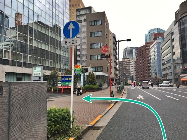 九段下・北の丸公園周辺マップ東京バリアフリー情報：NPO法人 Live with