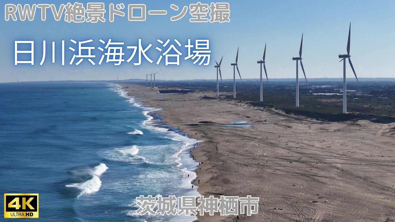 オトンルイ風力発電所の場所・撮影スポットは？解体前に訪問したい！ばやしの北海道紀行