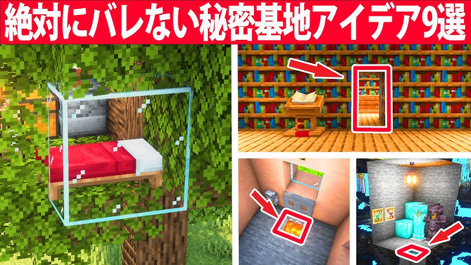 おしゃクラ！Part128 念願のツリーハウス完成！ MinecraftOSHACRA Completed