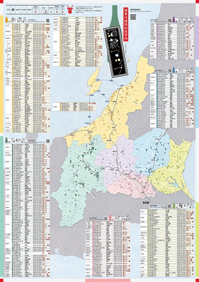 清酒と俳諧文化のまち 歴史ロマンあふれる 伊丹のまち歩き神戸っ子