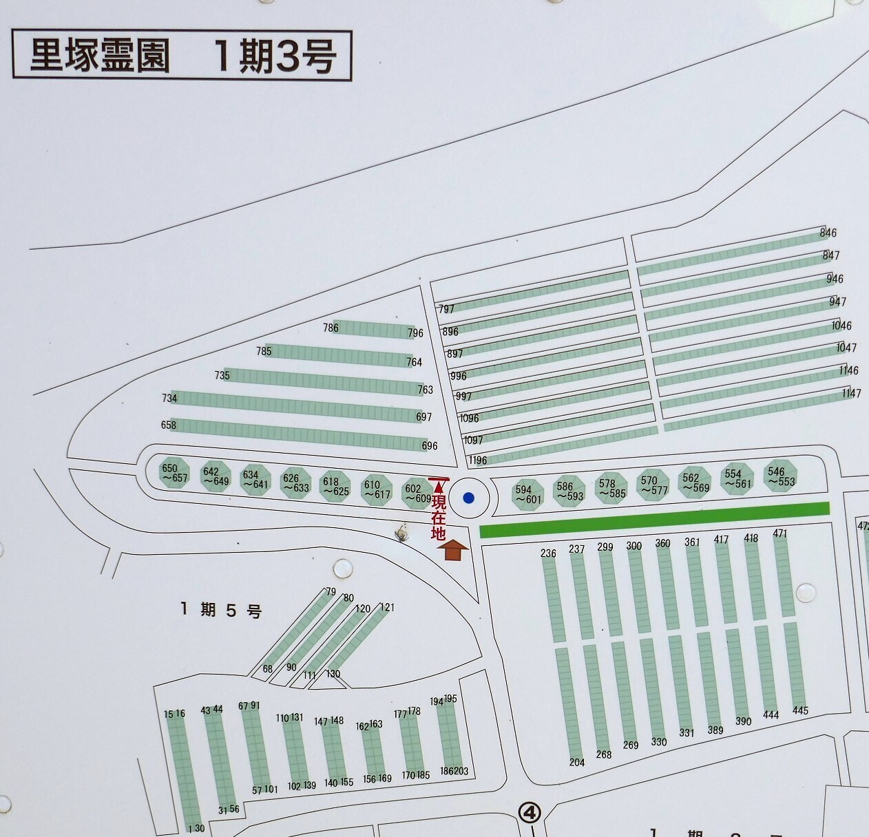 札幌市営 里塚霊園 札幌市清田区