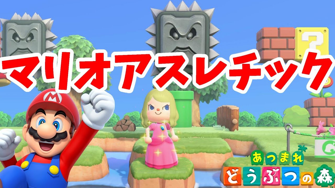 あつ森 新家具の小ネタまとめ あつまれどうぶつの森- ゲームウィズ